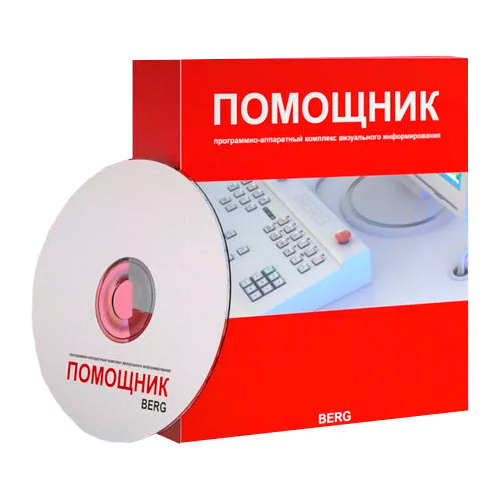 Система визуального информирования "Помощник"