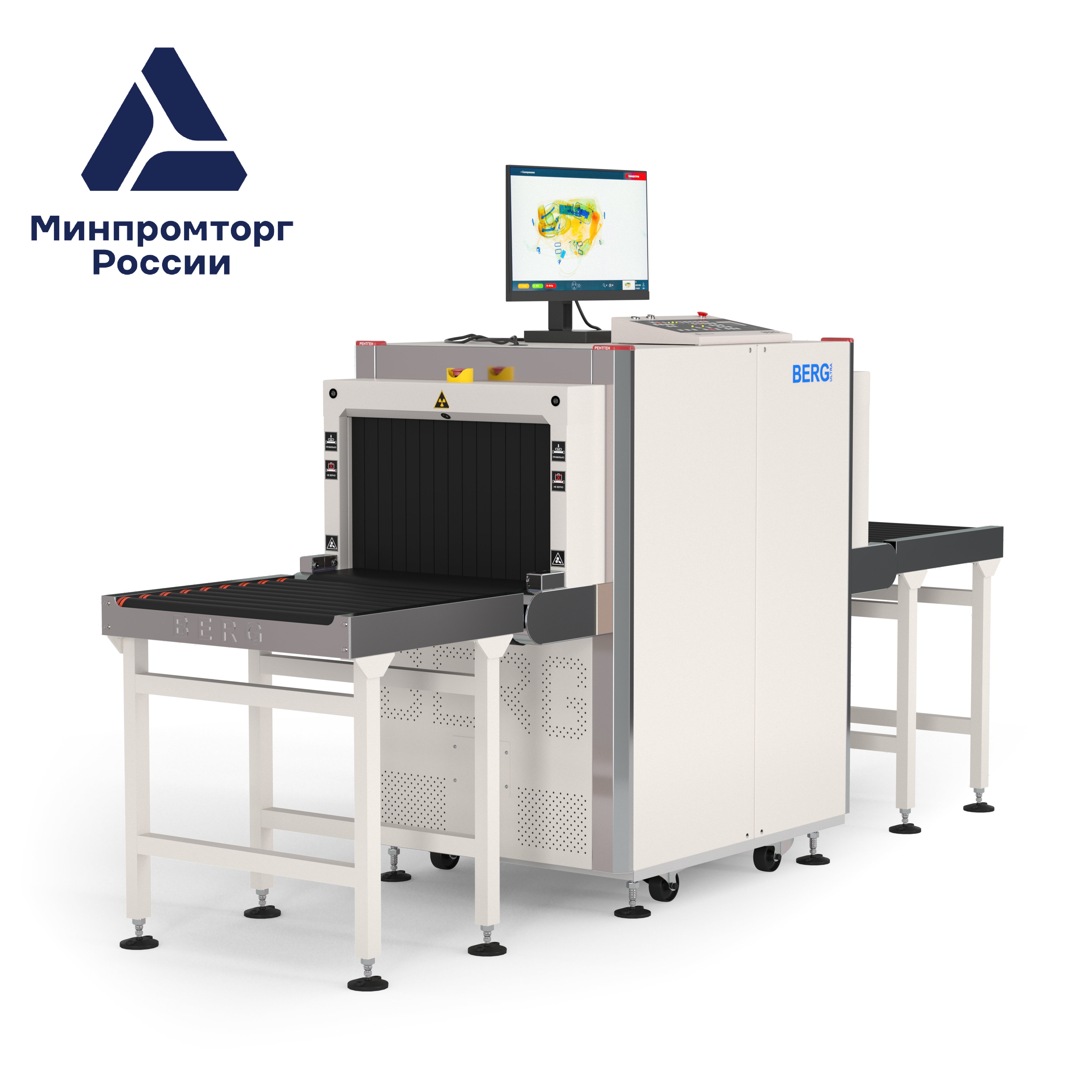 BERG 5030 «Ультра»