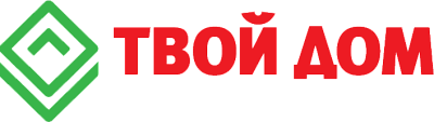 Твой дом