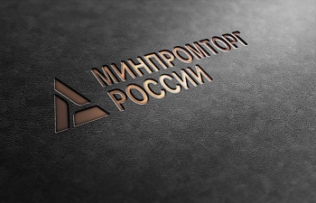 Российское оборудование